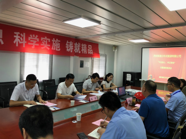 座谈会图片2_meitu_2.jpg
