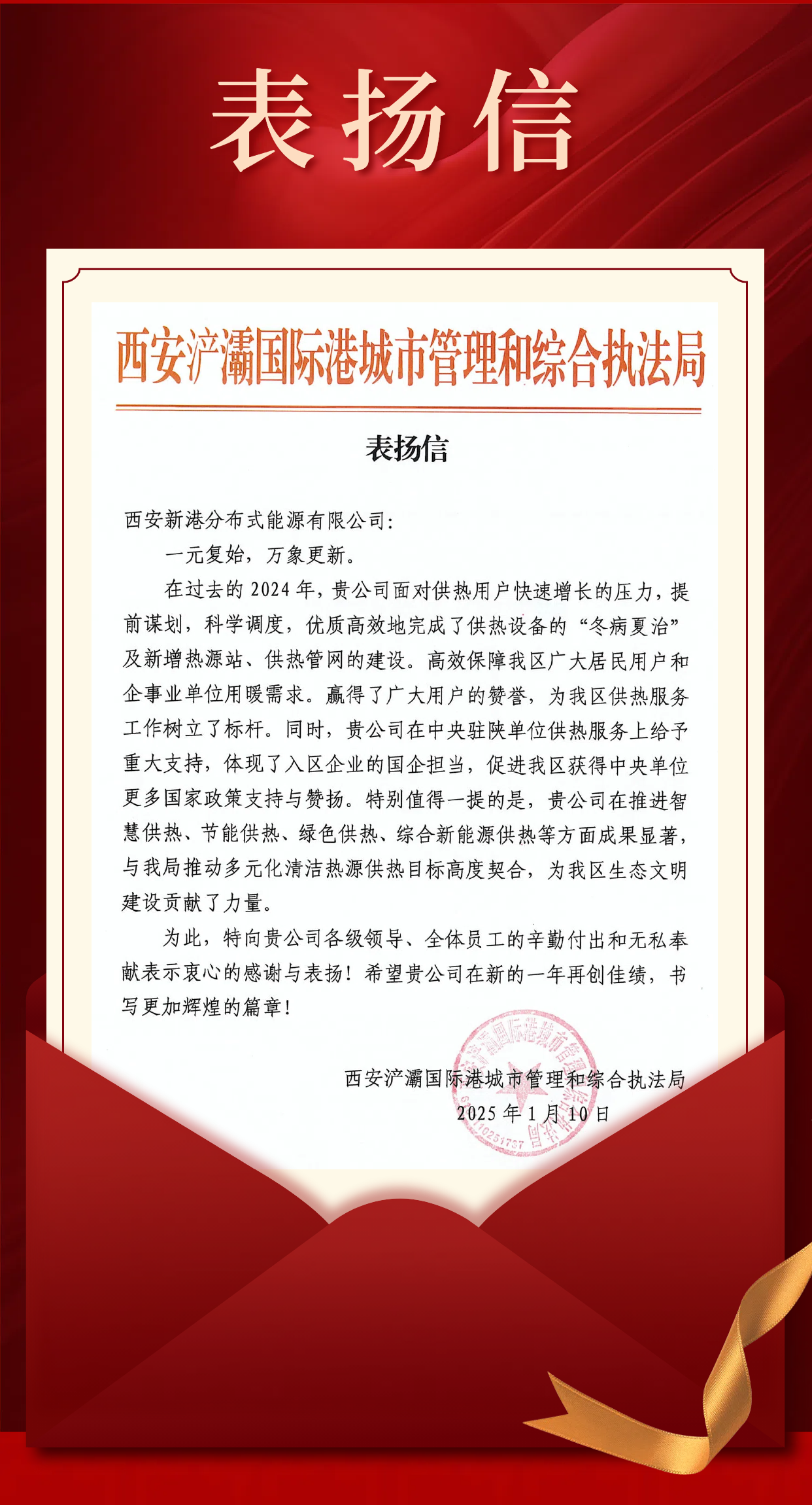 微信圖片_20250310110010.png