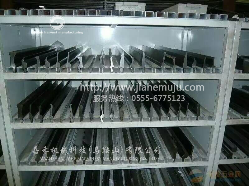 折彎模具，馬鞍山嘉禾機械科技有限公司